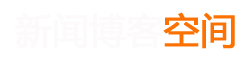 当涂县新闻网